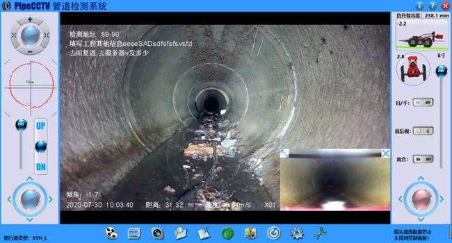 南召管道CCTV检测专家-炜誉市政工程有限公司