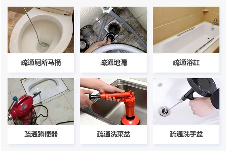南召下水道疏通电话【管道疏通】24h专业上门服务