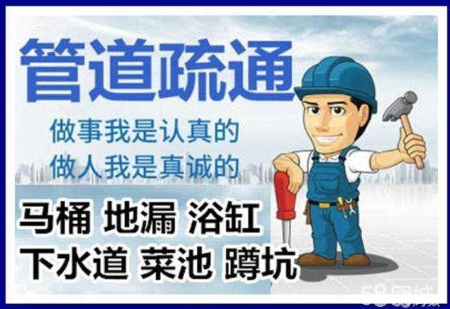 南召疏通马桶注意事项有哪些